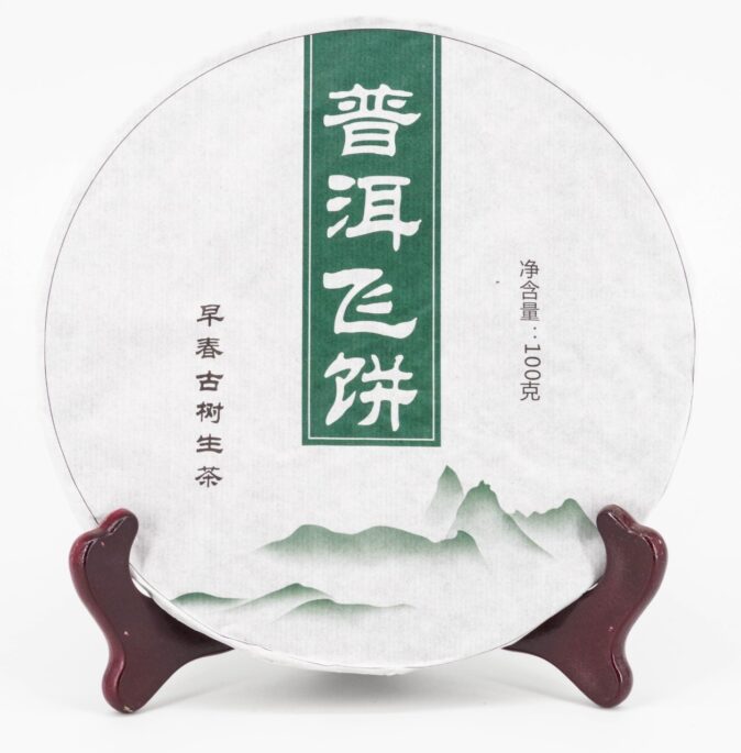 фей пин шен