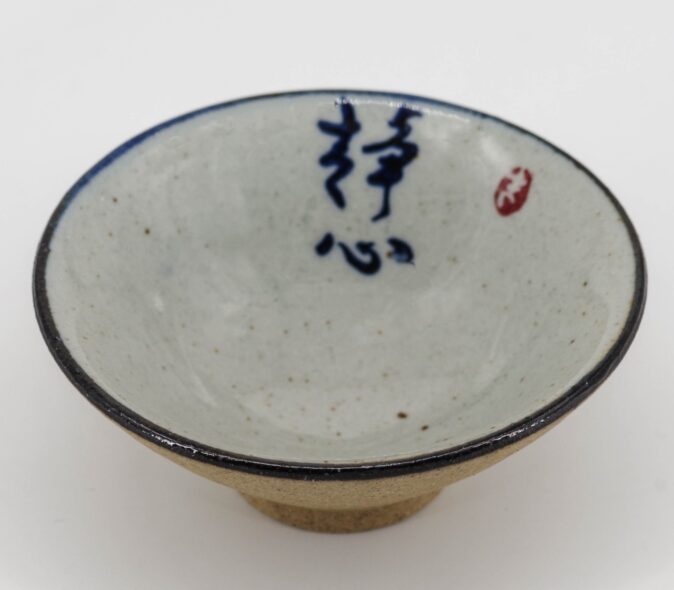 пиала 40517 (3)